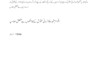 do fast and accurate urdu typing in inpage within 24 hours